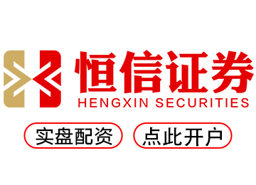 配资官网平台--安全配资助您轻松掌握股市机会！